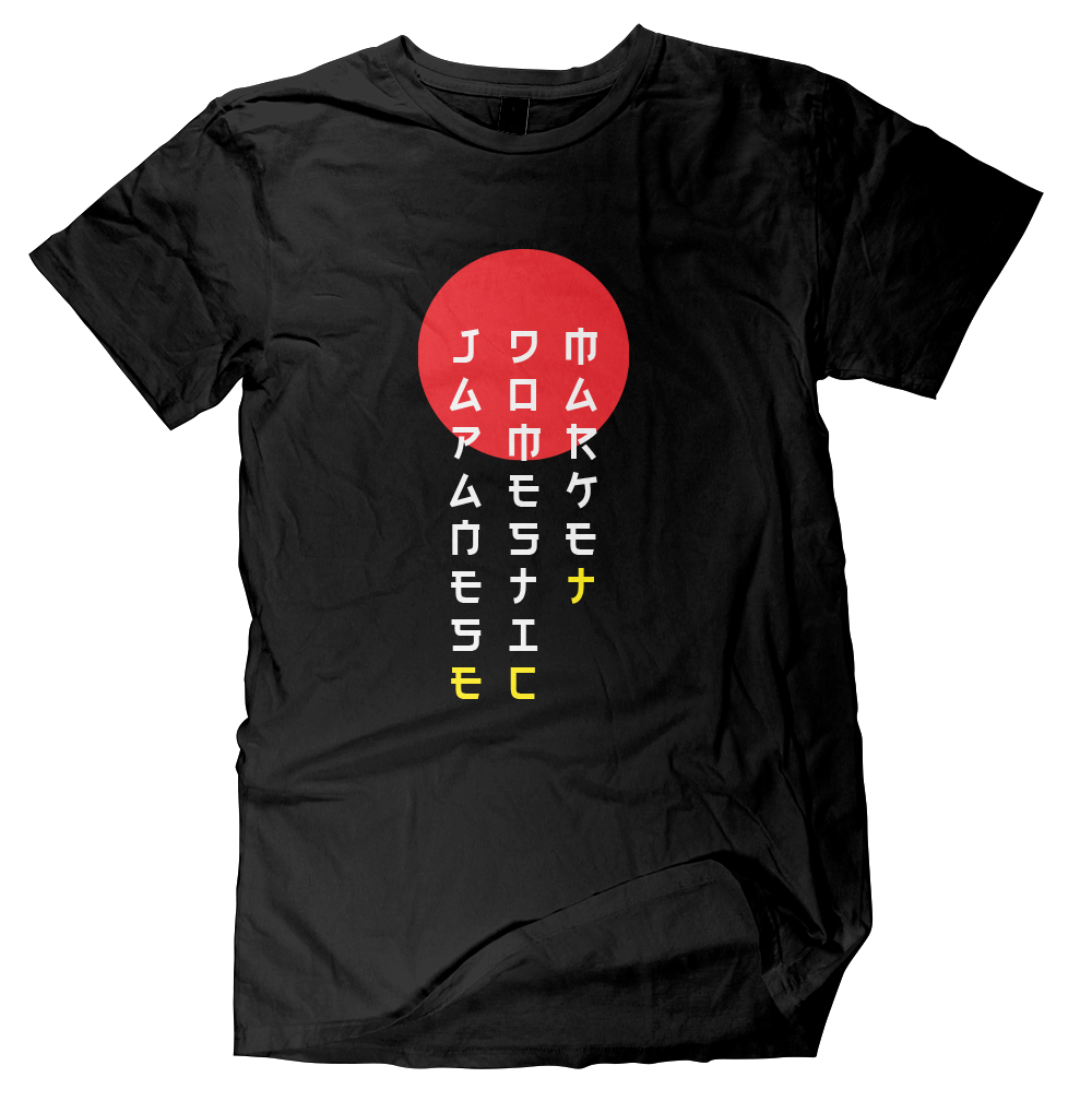 JDM - Unisex Jersey T-Shirt